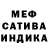Alpha-PVP кристаллы Ne Hochu
