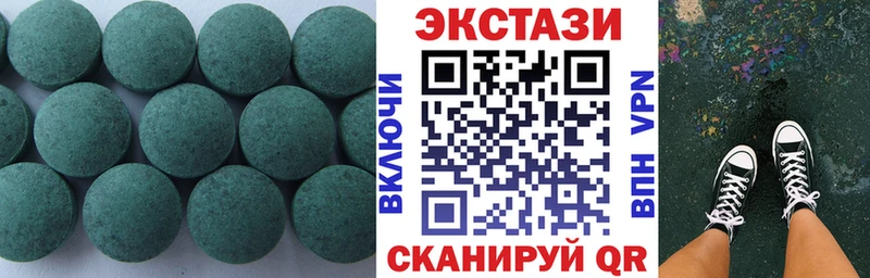 Ecstasy таблы  Купить где  Озёры 