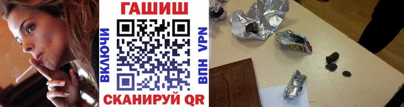 Купить закладки  Озёры  ГАШ VHQ 