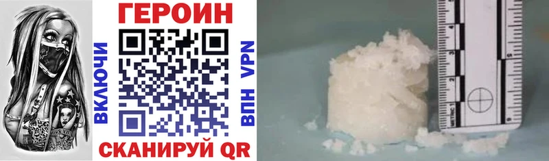 Купить закладки  Озёры  ГЕРОИН герыч 