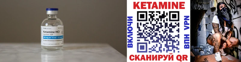Купить где  Озёры  КЕТАМИН ketamine 