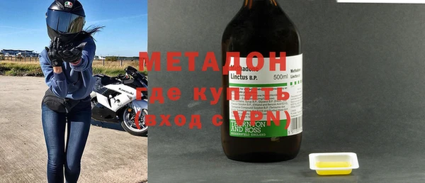 не бодяженный Михайловка