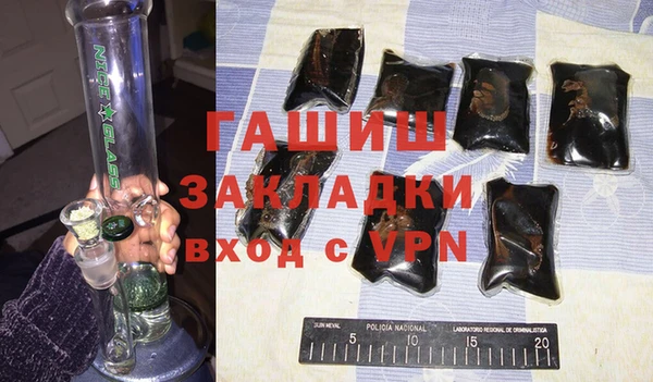 кристаллы Михайловск