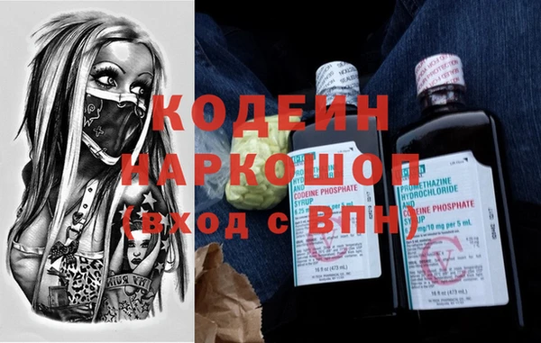 кристаллы Михайловск