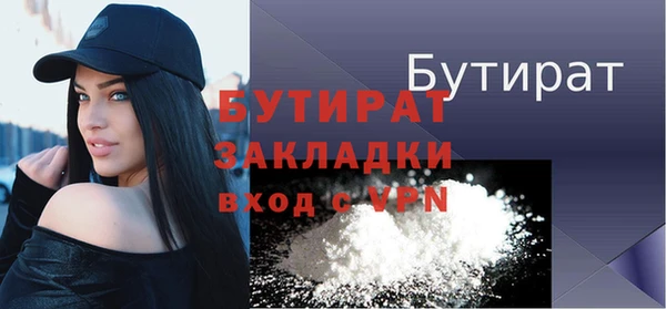 кристаллы Михайловск