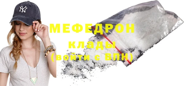 кристаллы Михайловск