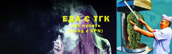 кристаллы Михайловск