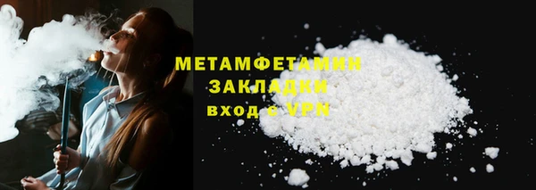 кристаллы Михайловск