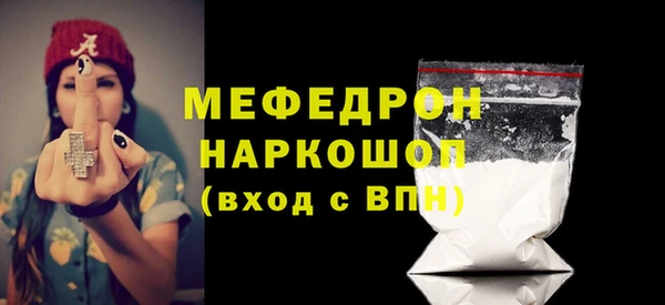 кристаллы Михайловск