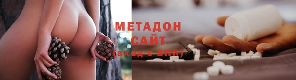 кристаллы Михайловск