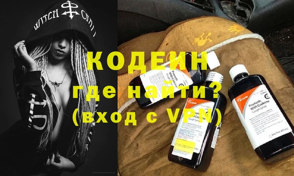 кристаллы Михайловск