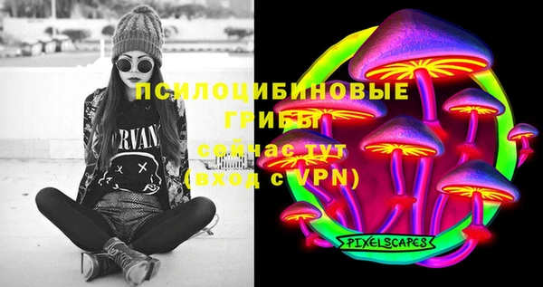 кристаллы Михайловск