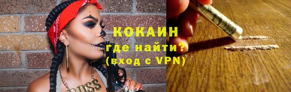 кристаллы Михайловск