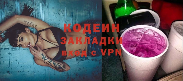 кристаллы Михайловск