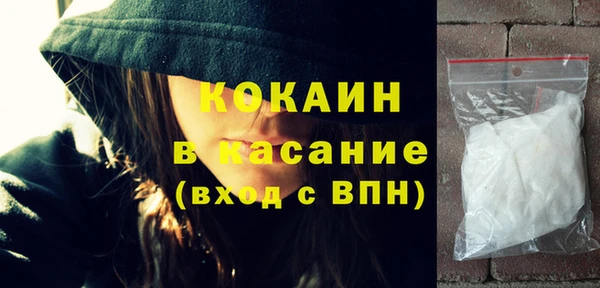 кристаллы Михайловск
