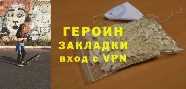 кристаллы Михайловск