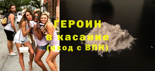 кристаллы Михайловск