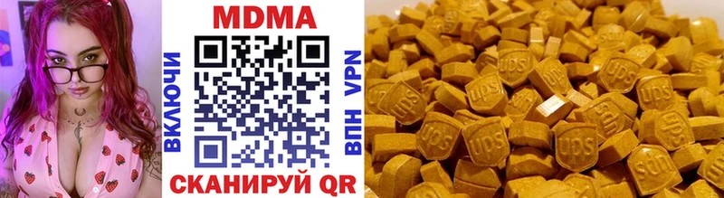 MDMA кристаллы  Купить где  Озёры 