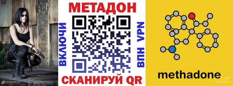 Метадон мёд  Купить закладки  Озёры 