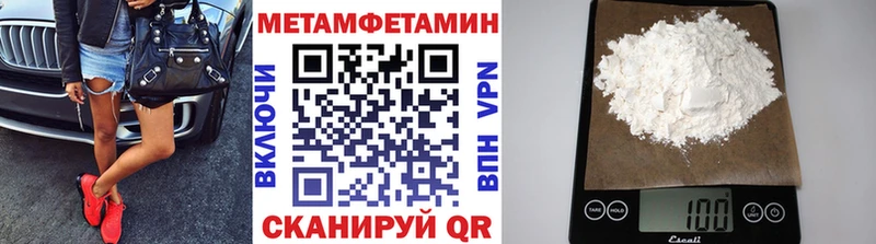 МЕТАМФЕТАМИН мет  Купить где  Озёры 