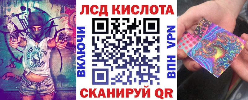 Купить где  Озёры  Марки N-bome 1,5мг 