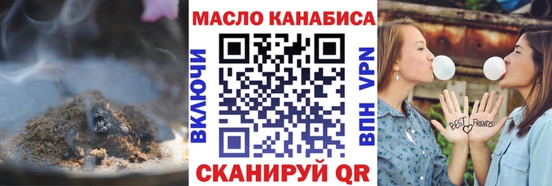 Купить где  Озёры  ТГК концентрат 